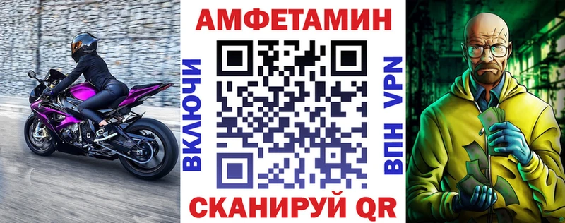мега маркетплейс Наро-Фоминск Амфетамин Розовый