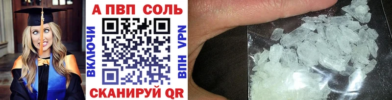 Alfa_PVP крисы CK  Наро-Фоминск 