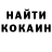 КЕТАМИН VHQ Yeseniia Tarasenko