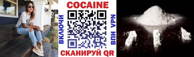 Cocaine Эквадор  blacksprut как войти  Наро-Фоминск 
