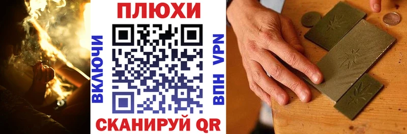даркнет сайт Наро-Фоминск OMG ONION Гашиш VHQ