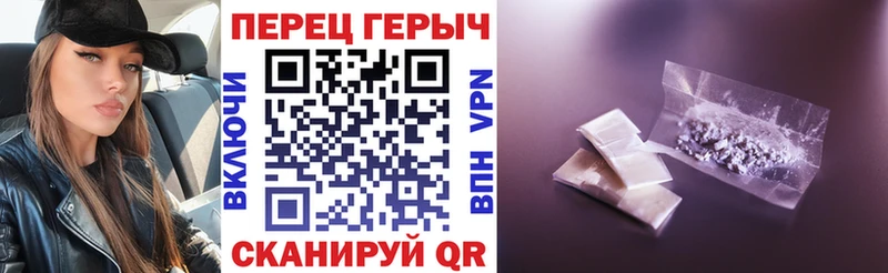 Героин Heroin  магазин продажи   Наро-Фоминск 