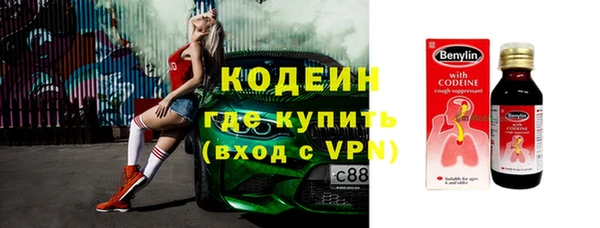 ALPHA PVP Богородск