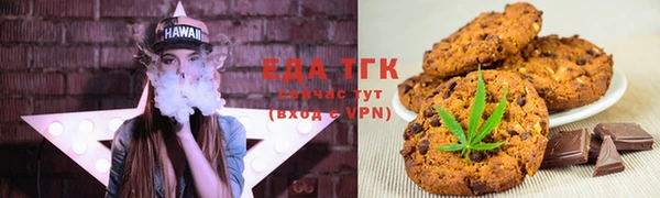 ALPHA PVP Богородск