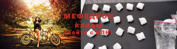 ALPHA PVP Богородск