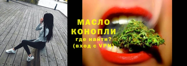 ALPHA PVP Богородск
