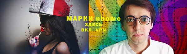 марки nbome Богданович