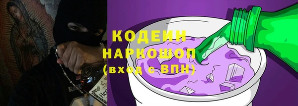 марки nbome Богданович