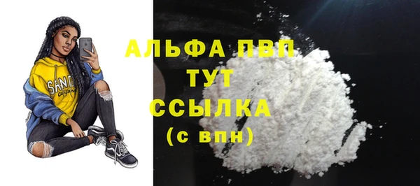прущая мука Богородицк
