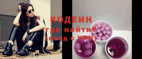 ALPHA PVP Богородск