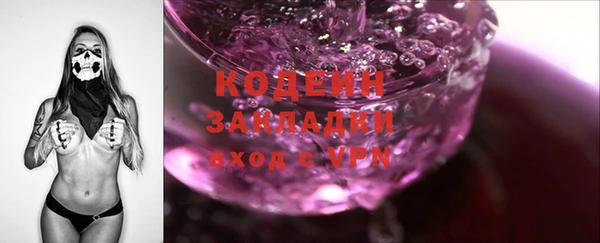 марки nbome Богданович