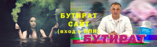 прущая мука Богородицк