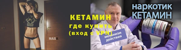 прущая мука Богородицк