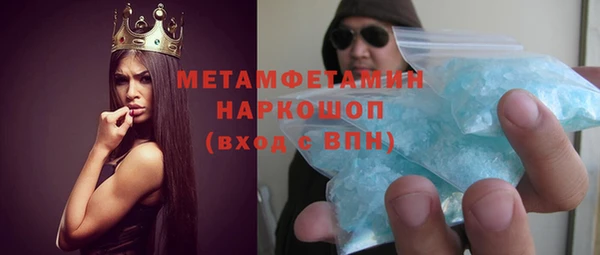 ALPHA PVP Богородск