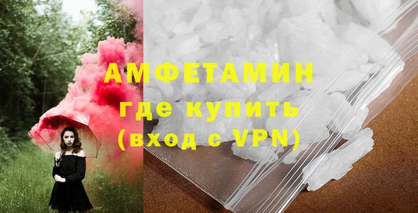 ALPHA PVP Богородск