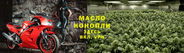 прущая мука Богородицк