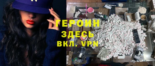 прущая мука Богородицк