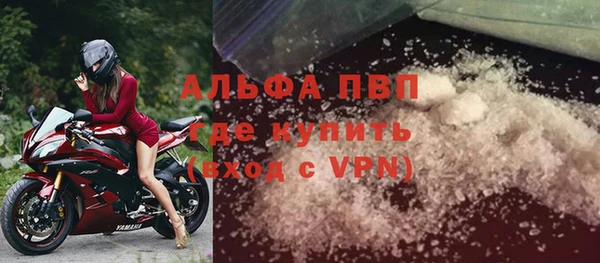 прущая мука Богородицк