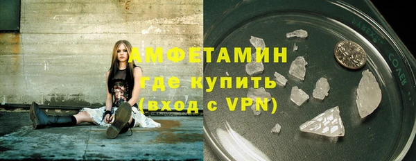 ALPHA PVP Богородск