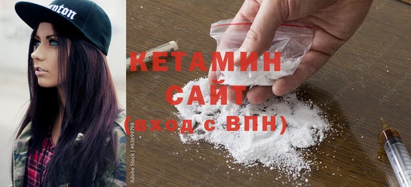 ALPHA PVP Богородск