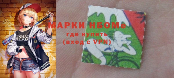 прущая мука Богородицк