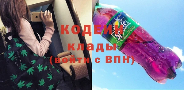 ALPHA PVP Богородск