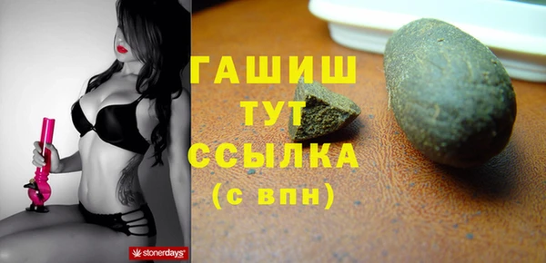 ALPHA PVP Богородск