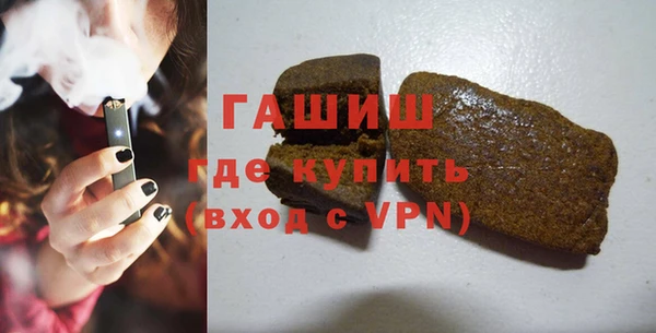 ALPHA PVP Богородск