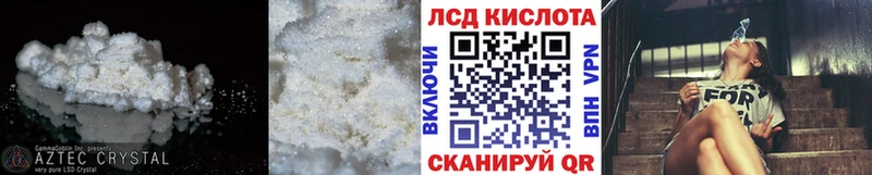 что такое наркотик  Наро-Фоминск  Лсд 25 экстази кислота 