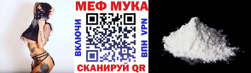что такое   Наро-Фоминск  Мефедрон VHQ 