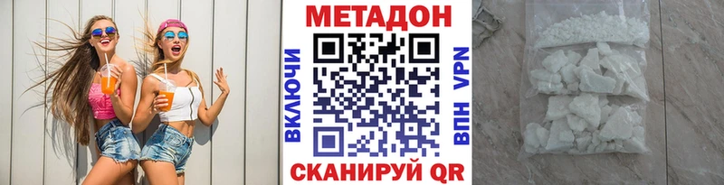 даркнет какой сайт  где продают   Наро-Фоминск  Метадон кристалл 