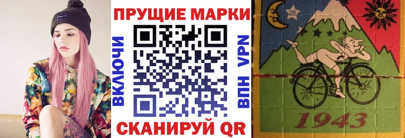 Наркотические марки 1,5мг  Наро-Фоминск 