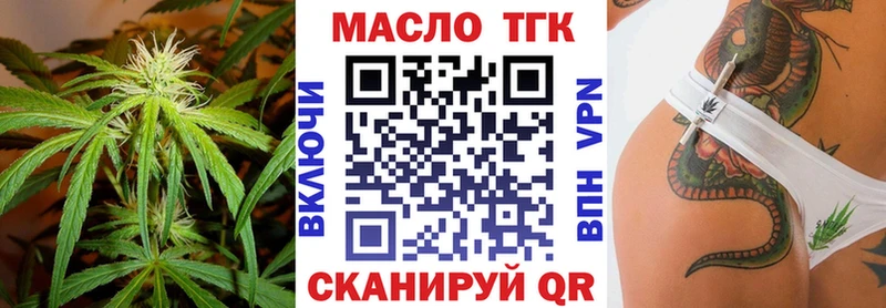 купить  цена  Наро-Фоминск  Дистиллят ТГК концентрат 