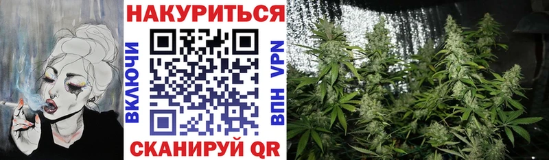 Шишки марихуана семена купить закладку Наро-Фоминск